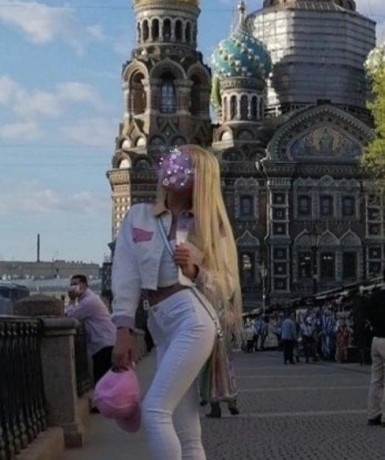 Вера